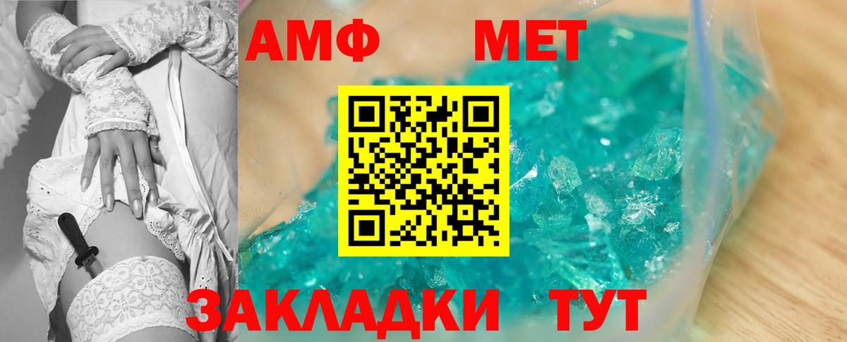 Троицк  Экстази  Гашиш  Вход с VPN  МЕФ   Мефедрон  Cocaine 