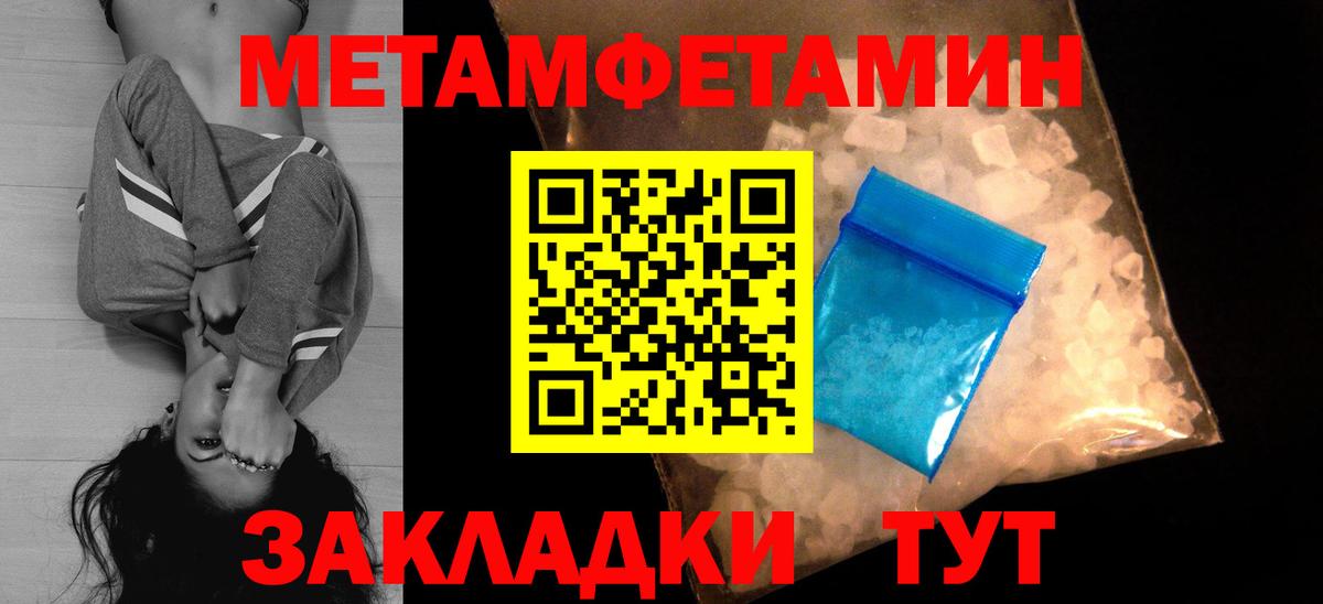АМФ 98% Троицк