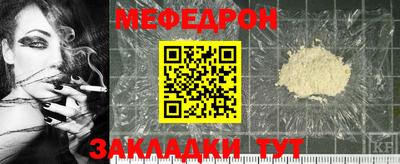 тгк Наро-Фоминск