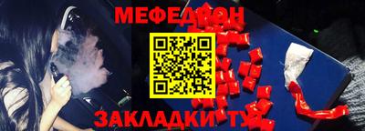 тгк Наро-Фоминск