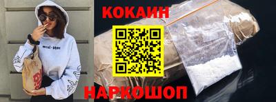 тгк Наро-Фоминск