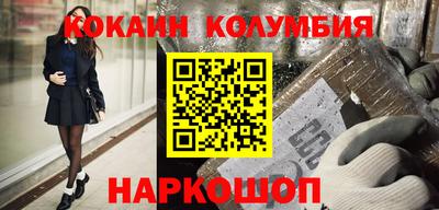 прущий лед Можга