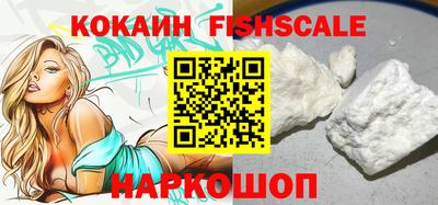 тгк Наро-Фоминск