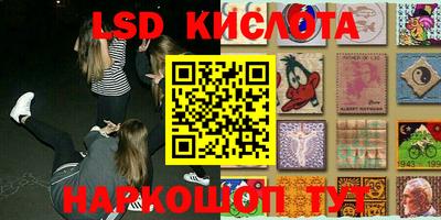 тгк Наро-Фоминск