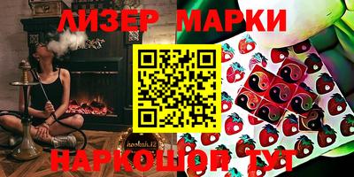 прущий лед Можга