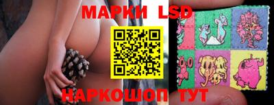 тгк Наро-Фоминск