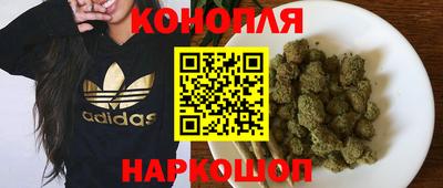 мефедрон VHQ Можайск