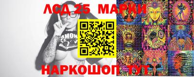 прущий лед Можга