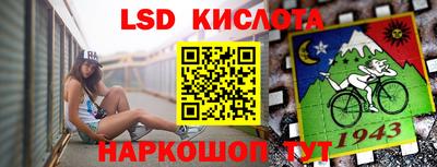 тгк Наро-Фоминск