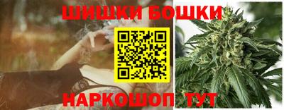 тгк Наро-Фоминск
