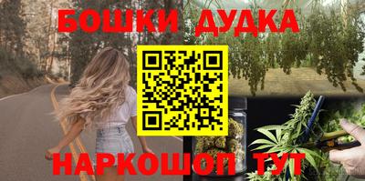 прущий лед Можга