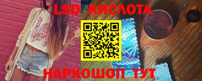 тгк Наро-Фоминск