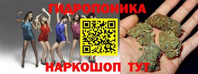 тгк Наро-Фоминск