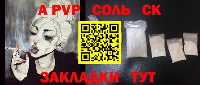 СК Нальчик