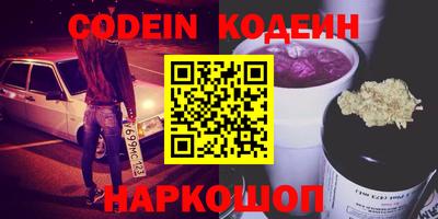 мефедрон VHQ Можайск