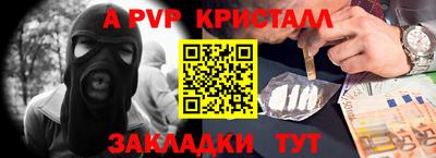 мефедрон VHQ Можайск
