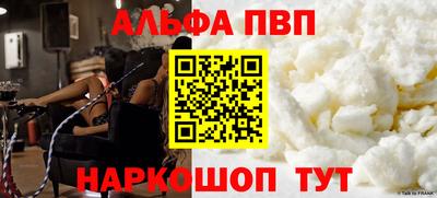 apvp Моздок