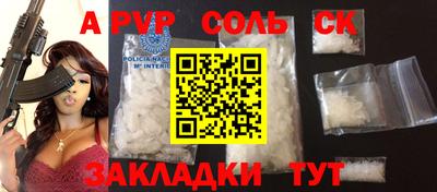 прущий лед Можга