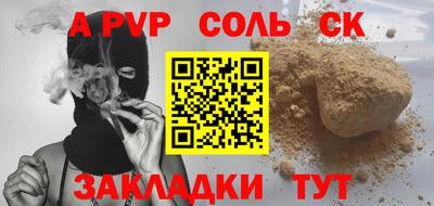 тгк Наро-Фоминск