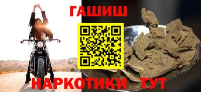 мефедрон мука Нарткала