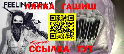 тгк Наро-Фоминск