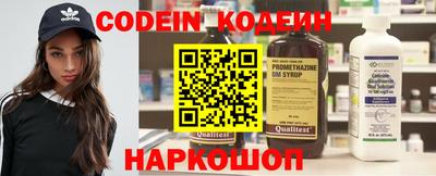 тгк Наро-Фоминск