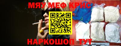 мефедрон мука Нарткала