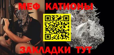 мефедрон мука Нарткала