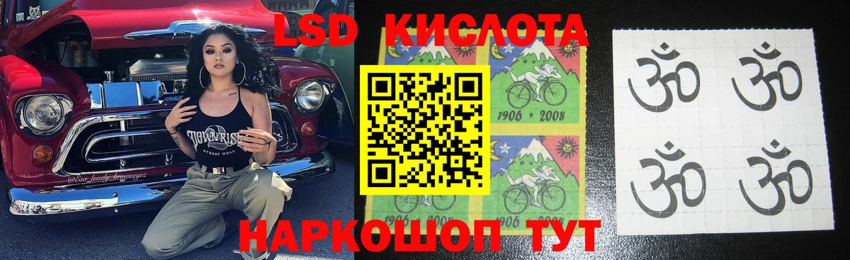 Троицк  LSD-25 экстази ecstasy  LSD-25 экстази кислота  Вход с VPN 