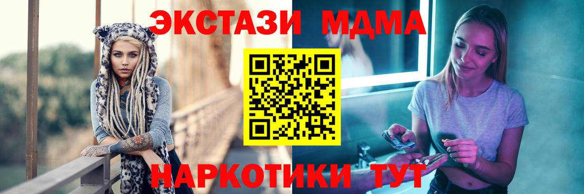 КОКАИН Троицк