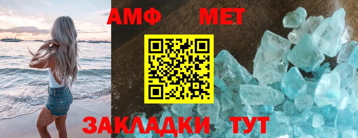 Первитин винт  Вход с VPN  Троицк 