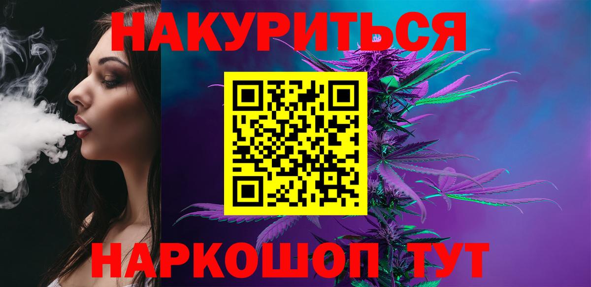 Шишки марихуана White Widow Троицк